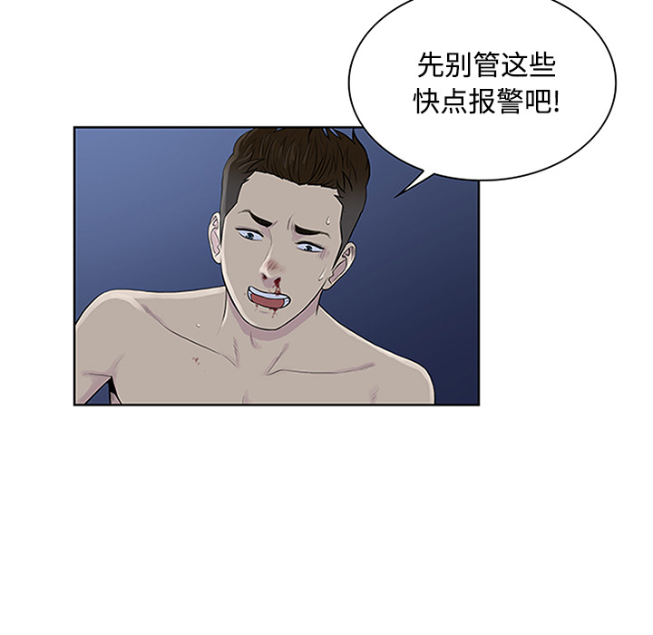 [Manhwa] A man surrounded by a goddess Plot, big breasts#[95P]-39