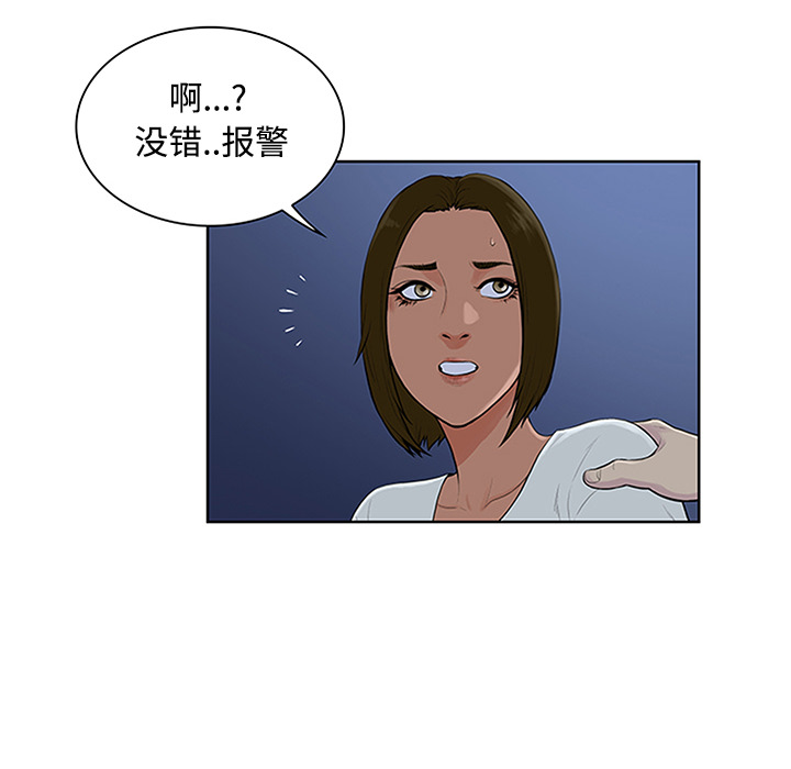 [Manhwa] A man surrounded by a goddess Plot, big breasts#[95P]-40