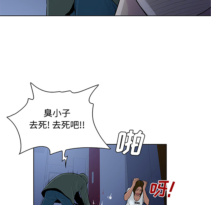 [Manhwa] A man surrounded by a goddess Plot, big breasts#[95P]-42