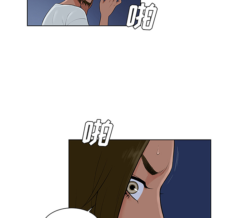 [Manhwa] A man surrounded by a goddess Plot, big breasts#[95P]-44