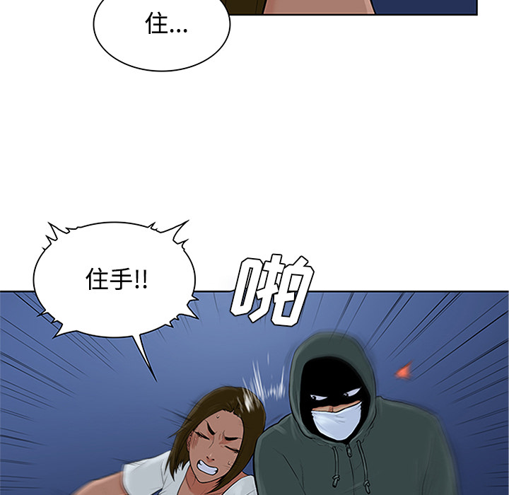 [Manhwa] A man surrounded by a goddess Plot, big breasts#[95P]-45