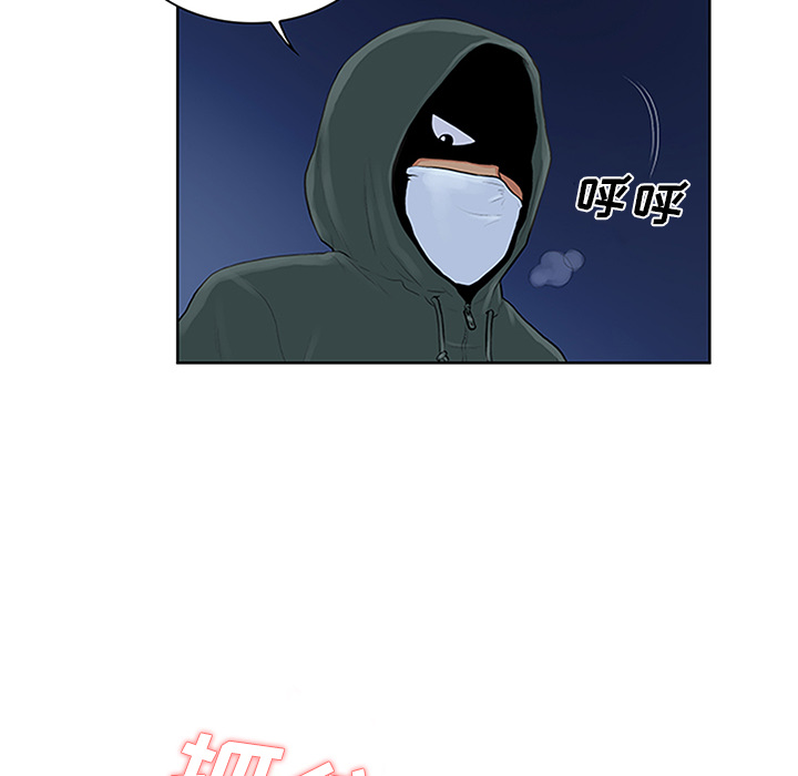 [Manhwa] A man surrounded by a goddess Plot, big breasts#[95P]-47