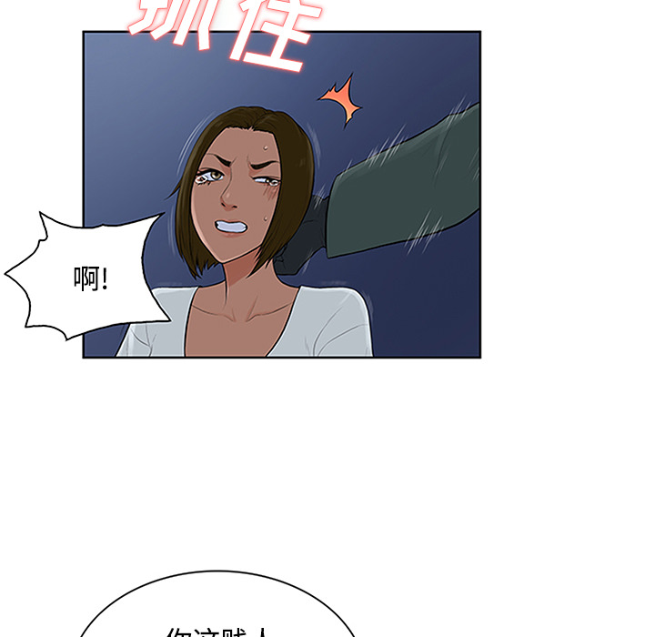 [Manhwa] A man surrounded by a goddess Plot, big breasts#[95P]-48