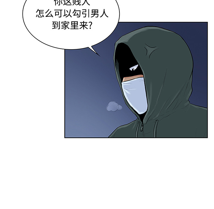 [Manhwa] A man surrounded by a goddess Plot, big breasts#[95P]-49