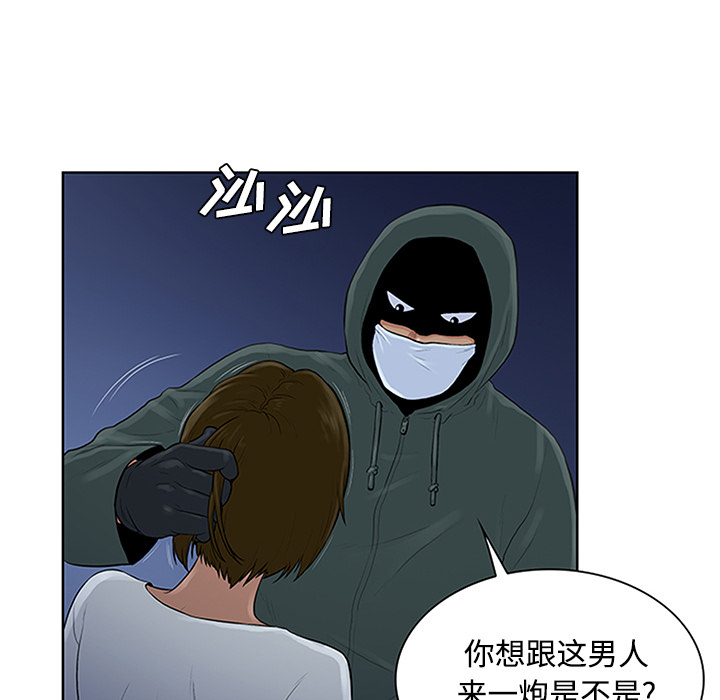 [Manhwa] A man surrounded by a goddess Plot, big breasts#[95P]-50