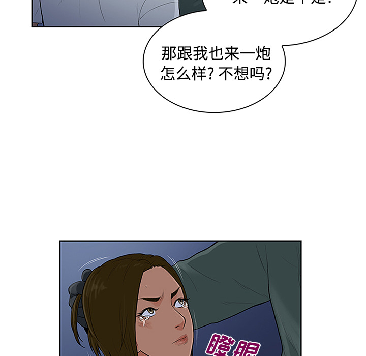 [Manhwa] A man surrounded by a goddess Plot, big breasts#[95P]-51