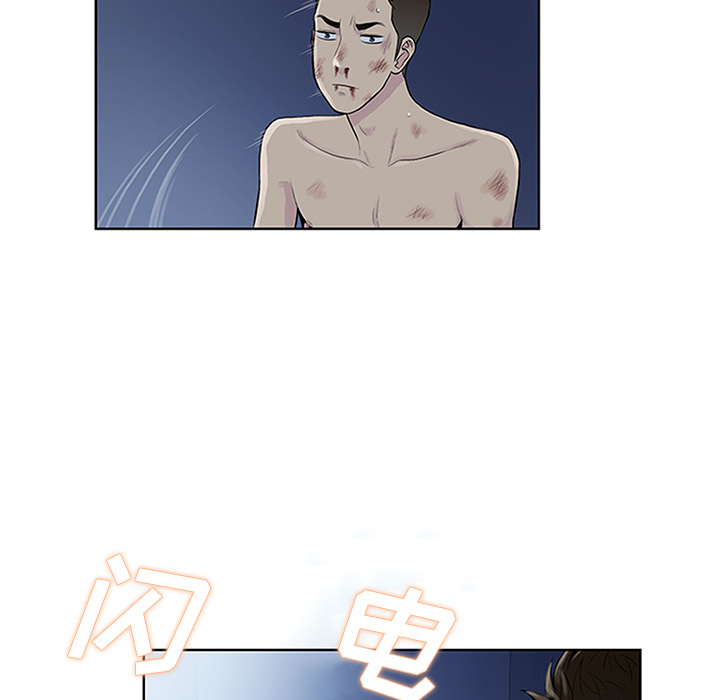 [Manhwa] A man surrounded by a goddess Plot, big breasts#[95P]-54