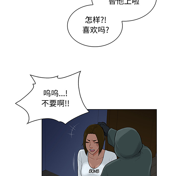 [Manhwa] A man surrounded by a goddess Plot, big breasts#[95P]-58