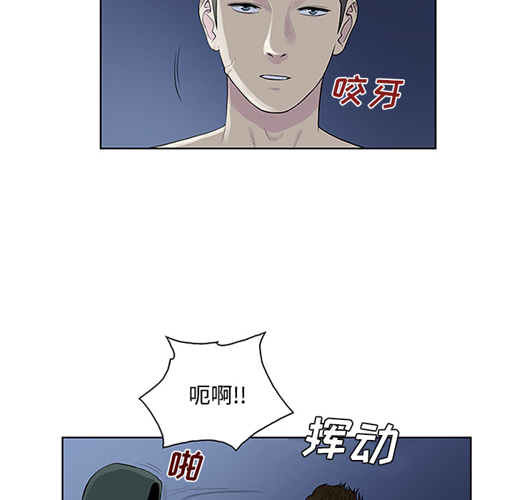 [Manhwa] A man surrounded by a goddess Plot, big breasts#[95P]-6
