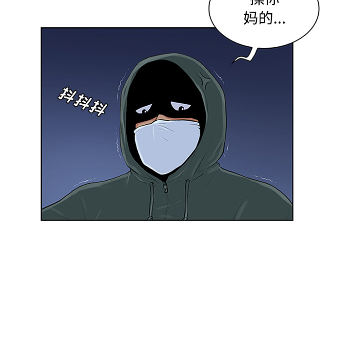 [Manhwa] A man surrounded by a goddess Plot, big breasts#[95P]-60