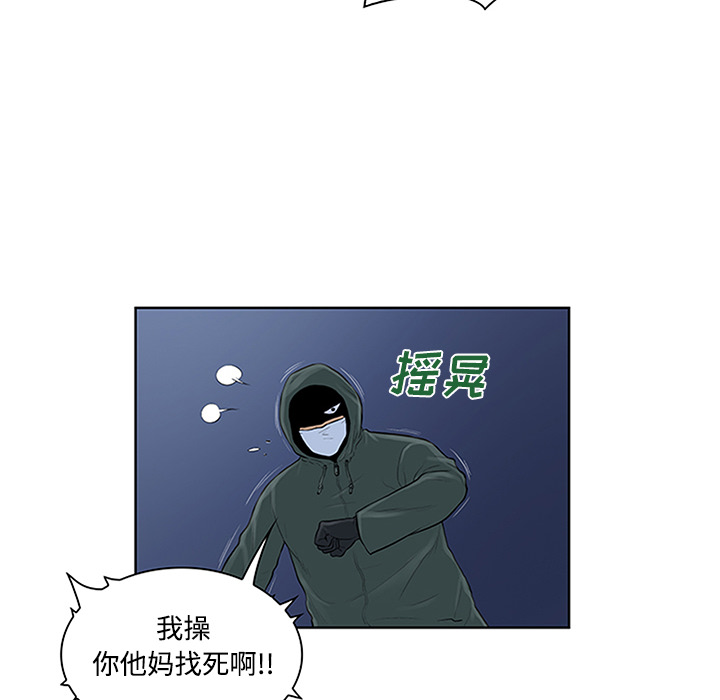 [Manhwa] A man surrounded by a goddess Plot, big breasts#[95P]-67