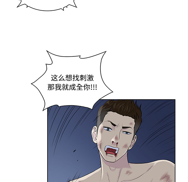 [Manhwa] A man surrounded by a goddess Plot, big breasts#[95P]-68