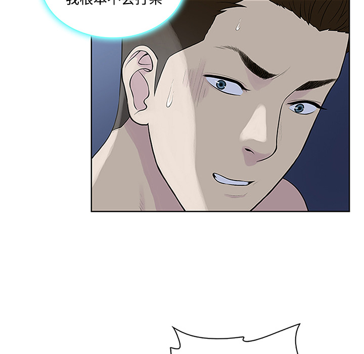[Manhwa] A man surrounded by a goddess Plot, big breasts#[95P]-8
