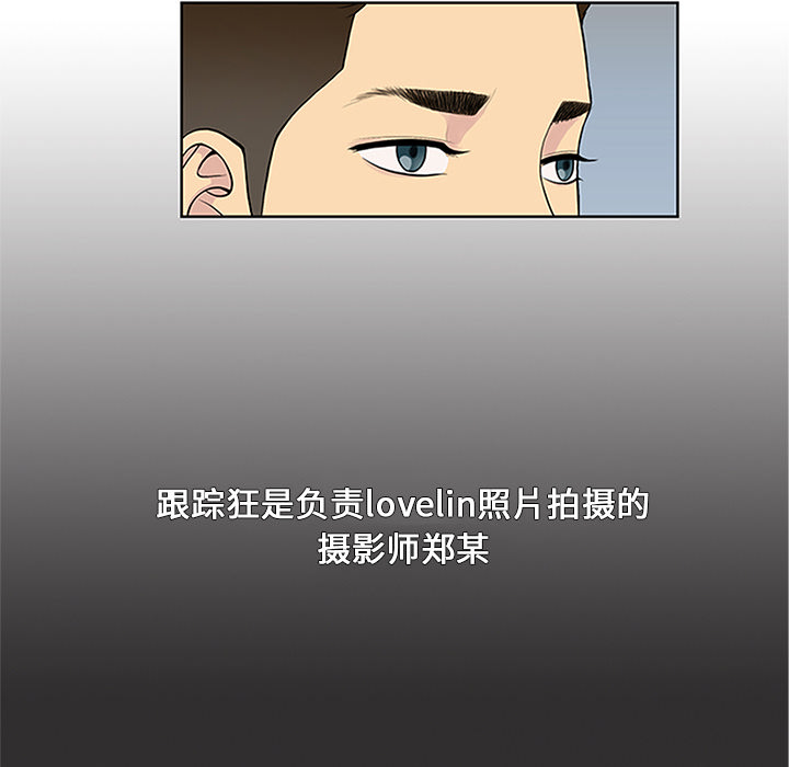 [Manhwa] A man surrounded by a goddess Plot, big breasts#[95P]-80