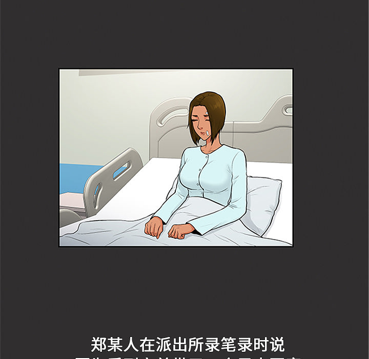 [Manhwa] A man surrounded by a goddess Plot, big breasts#[95P]-82