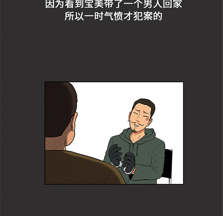 [Manhwa] A man surrounded by a goddess Plot, big breasts#[95P]-83