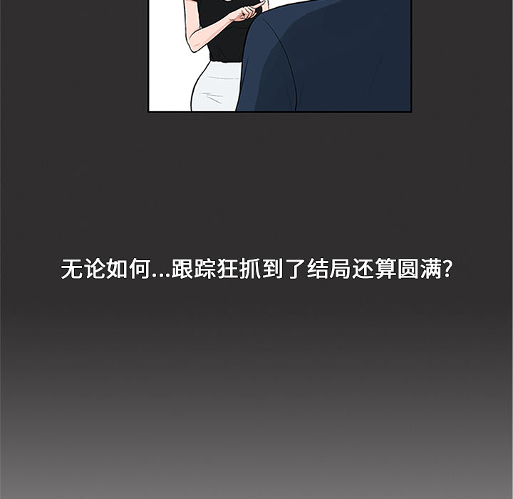 [Manhwa] A man surrounded by a goddess Plot, big breasts#[95P]-85