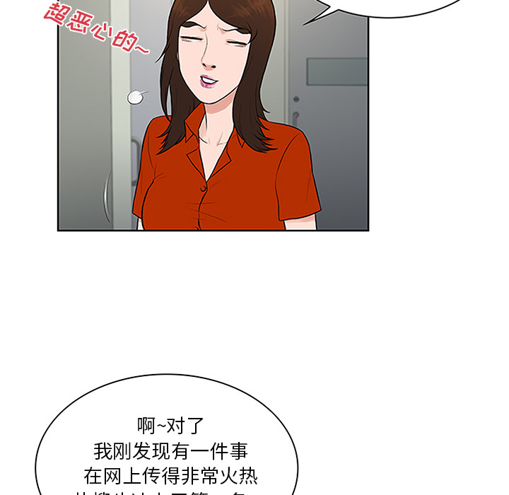 [Manhwa] A man surrounded by a goddess Plot, big breasts#[95P]-92
