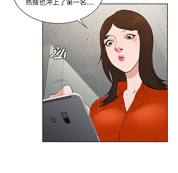 [Manhwa] A man surrounded by a goddess Plot, big breasts#[95P]-93