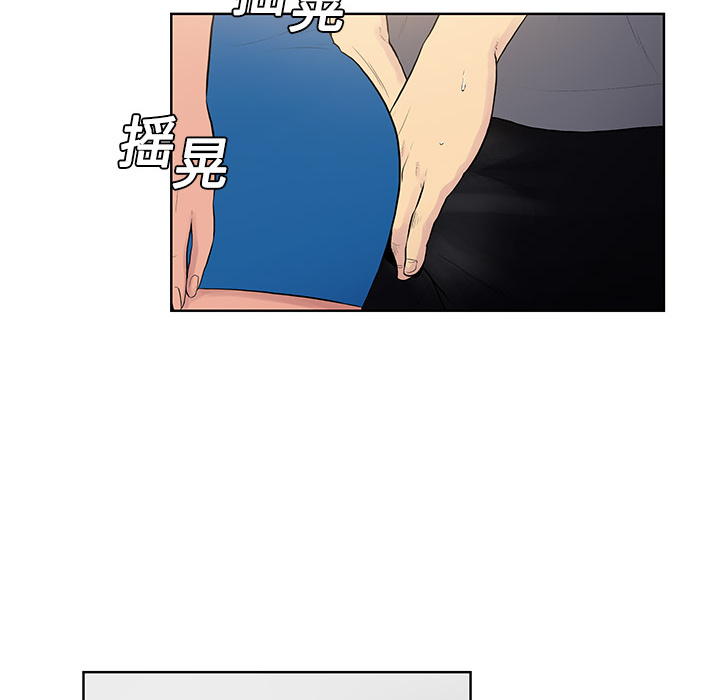 [Manhwa] A man surrounded by a goddess Plot, big breasts#[104P]-10