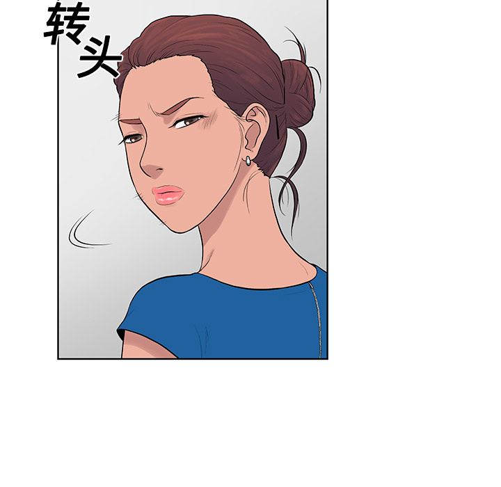 [Manhwa] A man surrounded by a goddess Plot, big breasts#[104P]-11