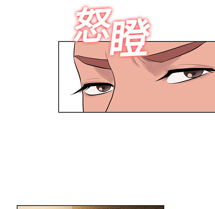 [Manhwa] A man surrounded by a goddess Plot, big breasts#[104P]-12