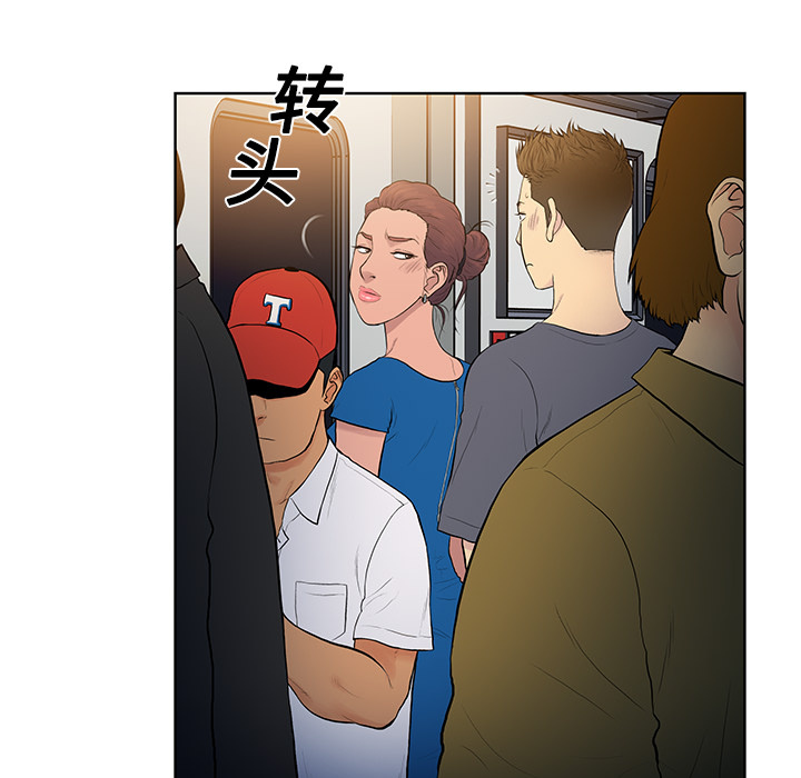 [Manhwa] A man surrounded by a goddess Plot, big breasts#[104P]-14