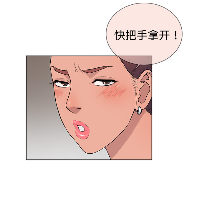 [Manhwa] A man surrounded by a goddess Plot, big breasts#[104P]-16