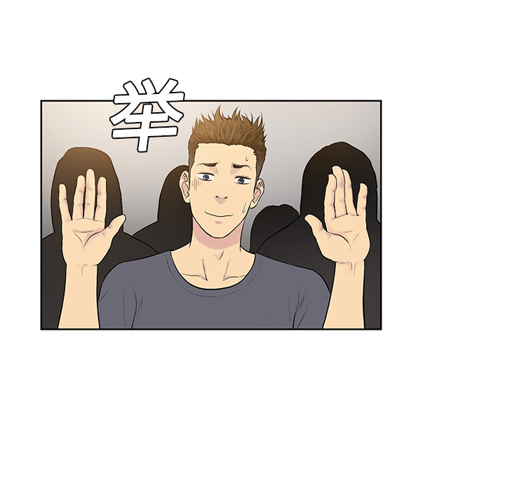[Manhwa] A man surrounded by a goddess Plot, big breasts#[104P]-17