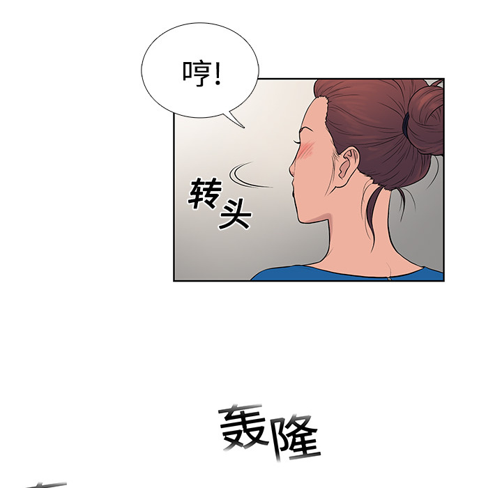 [Manhwa] A man surrounded by a goddess Plot, big breasts#[104P]-18
