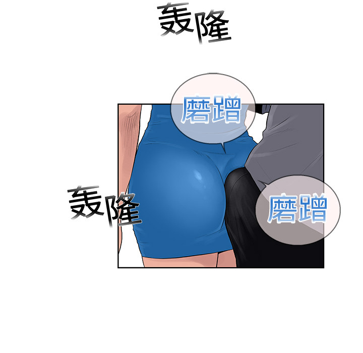 [Manhwa] A man surrounded by a goddess Plot, big breasts#[104P]-20