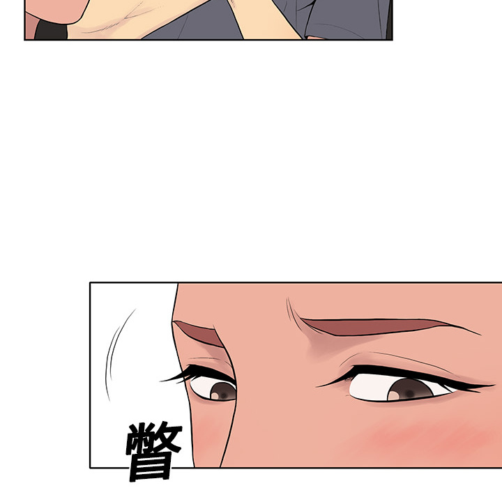 [Manhwa] A man surrounded by a goddess Plot, big breasts#[104P]-27