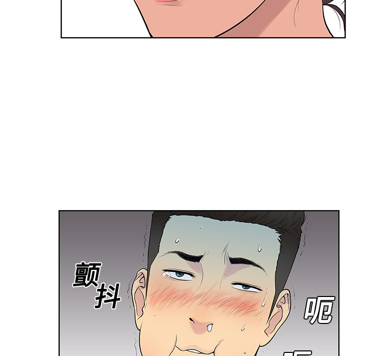 [Manhwa] A man surrounded by a goddess Plot, big breasts#[104P]-31