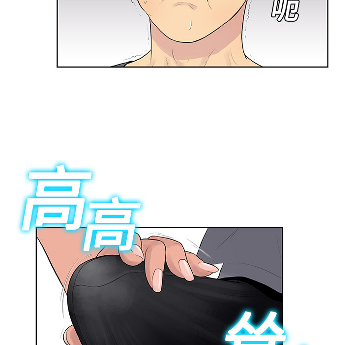 [Manhwa] A man surrounded by a goddess Plot, big breasts#[104P]-32