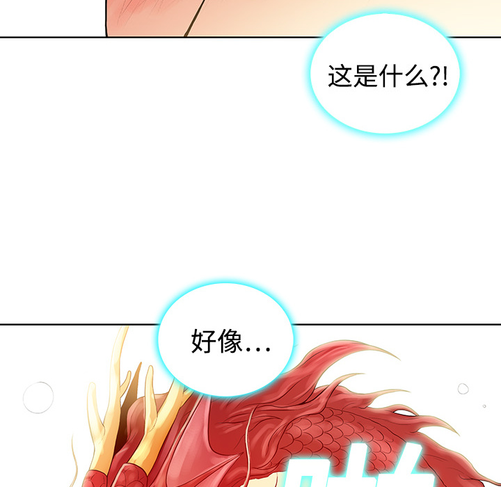[Manhwa] A man surrounded by a goddess Plot, big breasts#[104P]-34