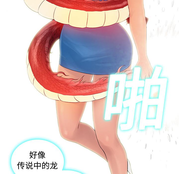 [Manhwa] A man surrounded by a goddess Plot, big breasts#[104P]-36