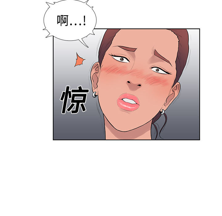 [Manhwa] A man surrounded by a goddess Plot, big breasts#[104P]-38