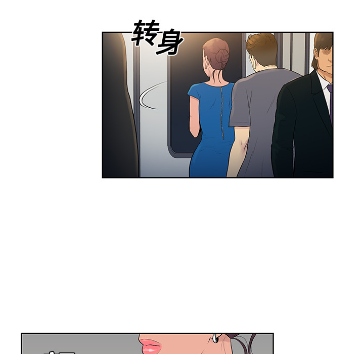 [Manhwa] A man surrounded by a goddess Plot, big breasts#[104P]-39
