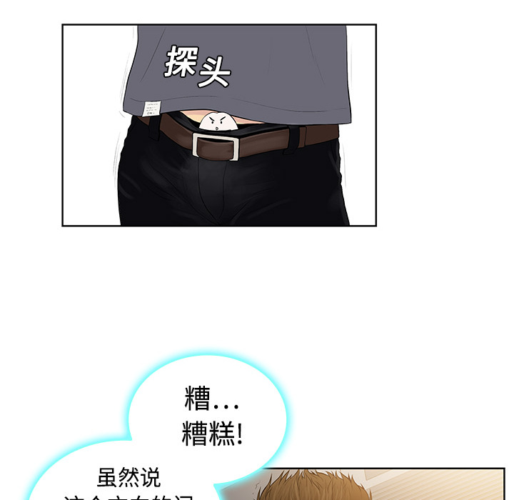 [Manhwa] A man surrounded by a goddess Plot, big breasts#[104P]-42