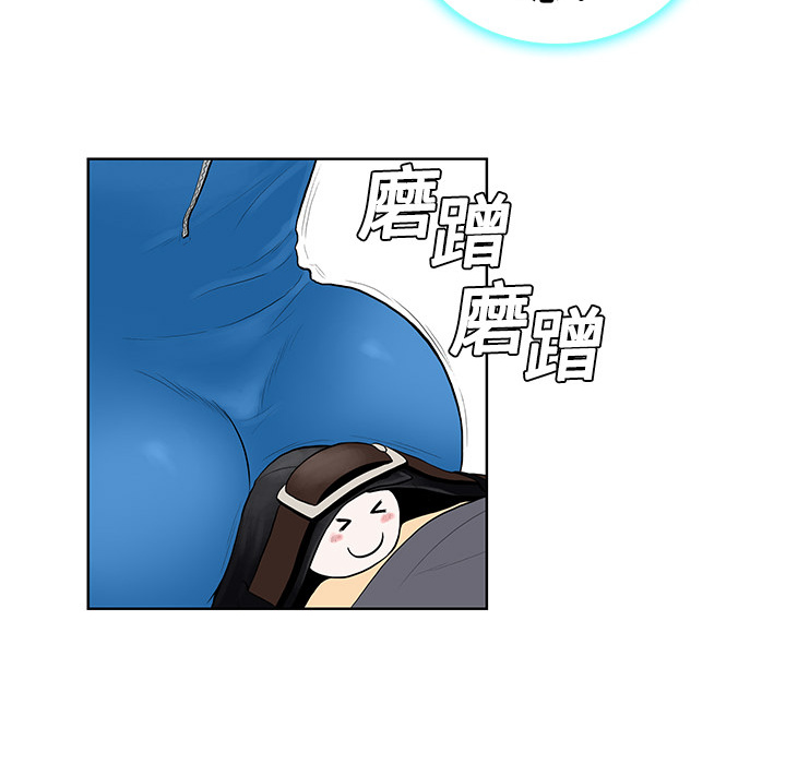 [Manhwa] A man surrounded by a goddess Plot, big breasts#[104P]-48