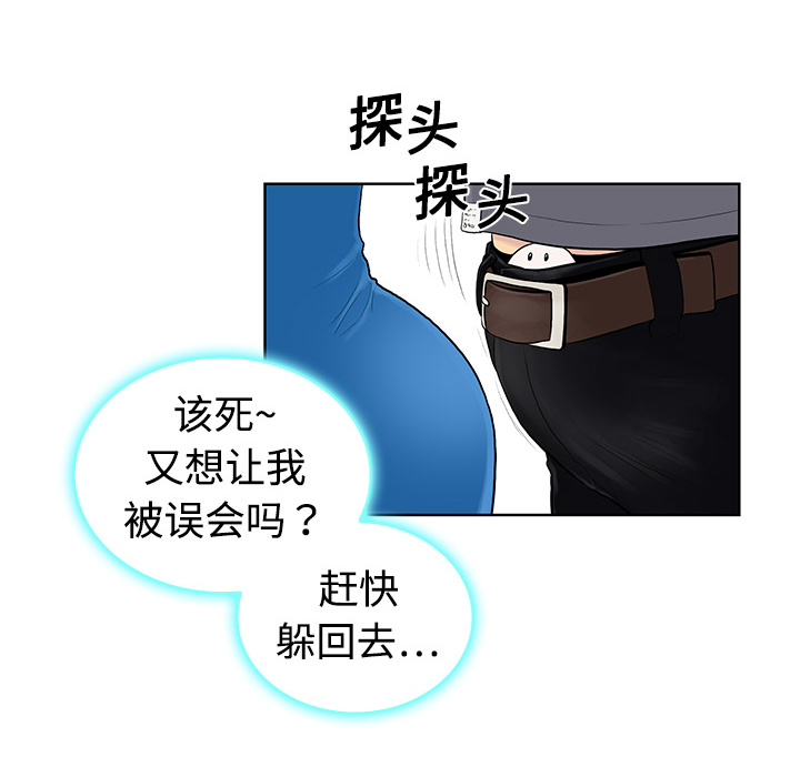 [Manhwa] A man surrounded by a goddess Plot, big breasts#[104P]-49