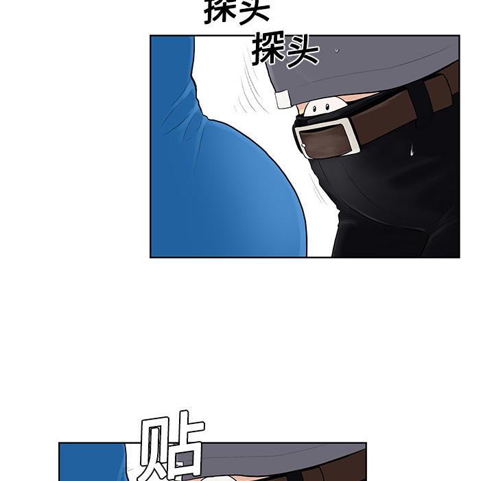 [Manhwa] A man surrounded by a goddess Plot, big breasts#[104P]-51