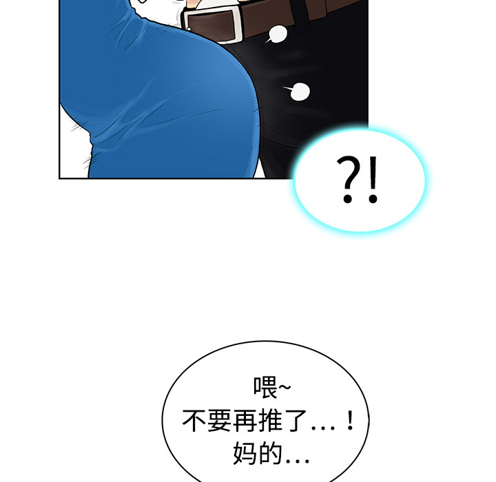 [Manhwa] A man surrounded by a goddess Plot, big breasts#[104P]-52