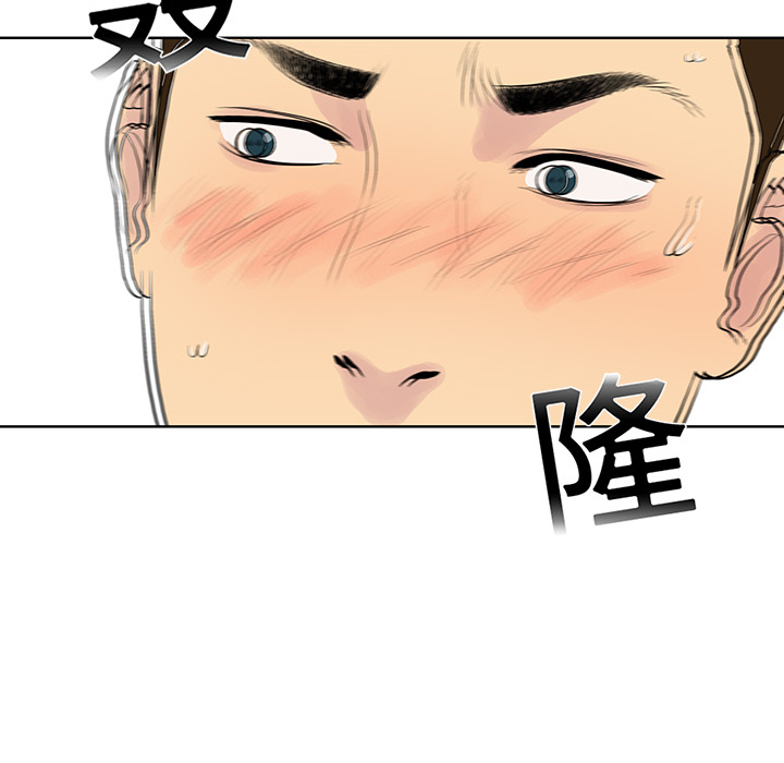 [Manhwa] A man surrounded by a goddess Plot, big breasts#[104P]-55