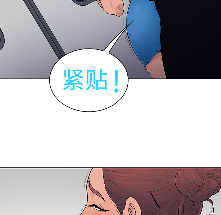 [Manhwa] A man surrounded by a goddess Plot, big breasts#[104P]-57