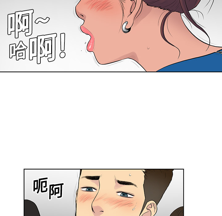 [Manhwa] A man surrounded by a goddess Plot, big breasts#[104P]-58