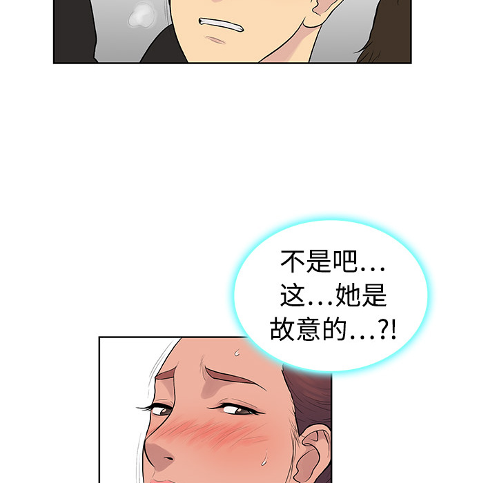 [Manhwa] A man surrounded by a goddess Plot, big breasts#[104P]-59