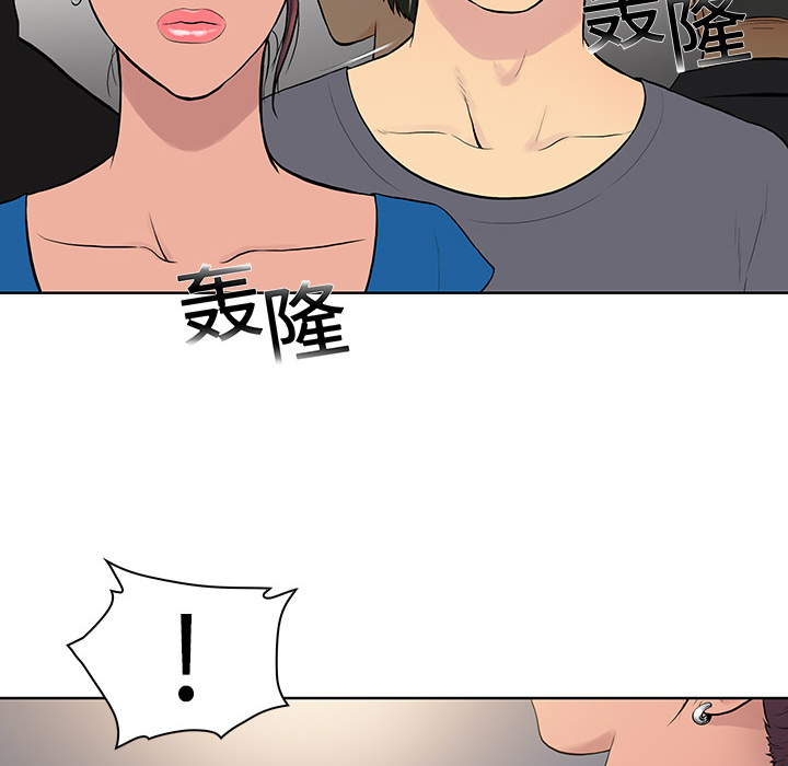 [Manhwa] A man surrounded by a goddess Plot, big breasts#[104P]-6