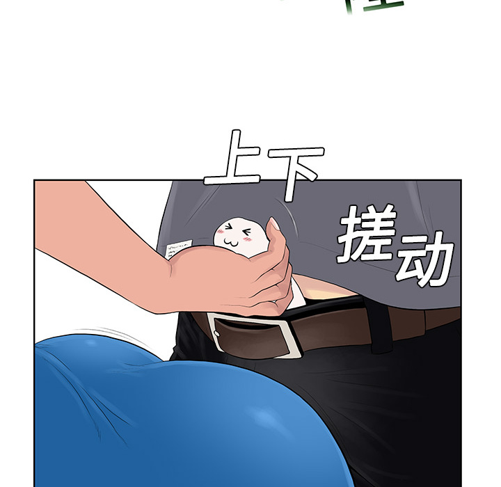 [Manhwa] A man surrounded by a goddess Plot, big breasts#[104P]-64