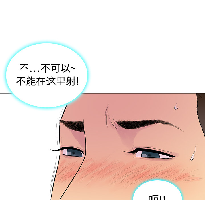 [Manhwa] A man surrounded by a goddess Plot, big breasts#[104P]-66